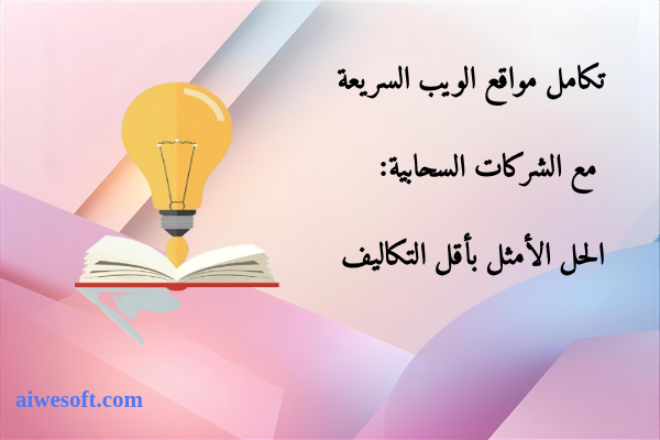 Business and Educational Idea Development: From Brainstorming to Scalable Learning Products